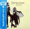Fleetwood Mac - Rumours (Vinyl, LP, Album, Reissue) Near Mint (NM or M-) / Very Good (VG)