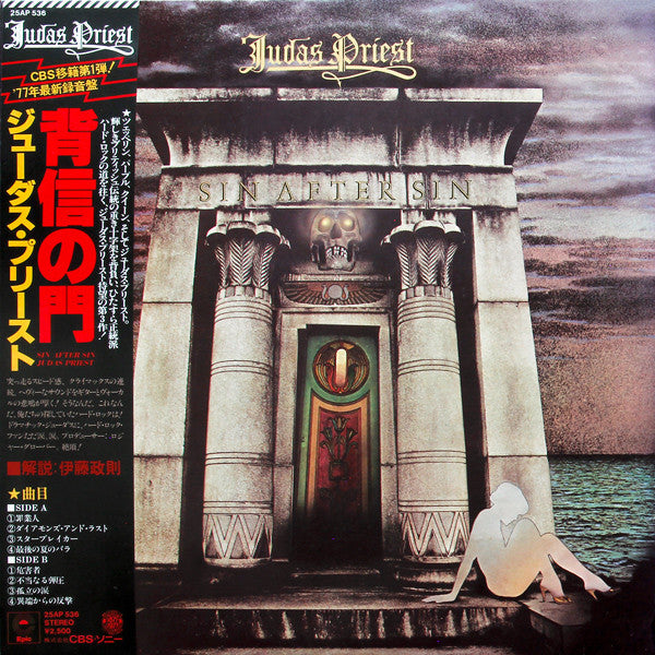 Release: Sin After Sin-Vinyl-Japan-1977-25AP 536-2621089