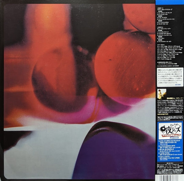 Release: Latin Kaleidoscope-Vinyl-Japan-2008-UCJU-9090-2426093