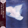 Flora Purim - Open Your Eyes You Can Fly (LP, Album) - Near Mint (NM or M-) / Very Good Plus (VG+)