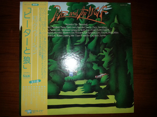 Release: Peter And The Wolf-Vinyl-Japan-1976-MW 2159-8664697