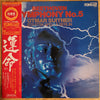 Ludwig van Beethoven - Symphony No. 5 (LP, Stereo) - Very Good Plus (VG+) / Very Good Plus (VG+)