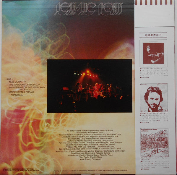 Master Release: Imaginary Voyage by Jean-Luc Ponty