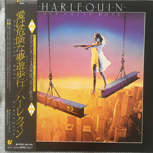 Master Release: One False Move by Harlequin (3)