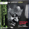 Oscar Peterson - Action (LP, Album) - Very Good (VG) / Very Good Plus (VG+)