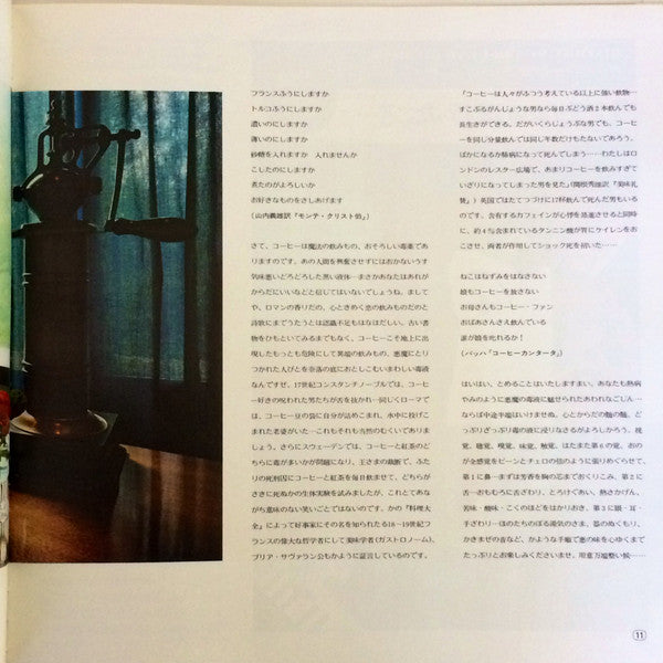 Message To Young People