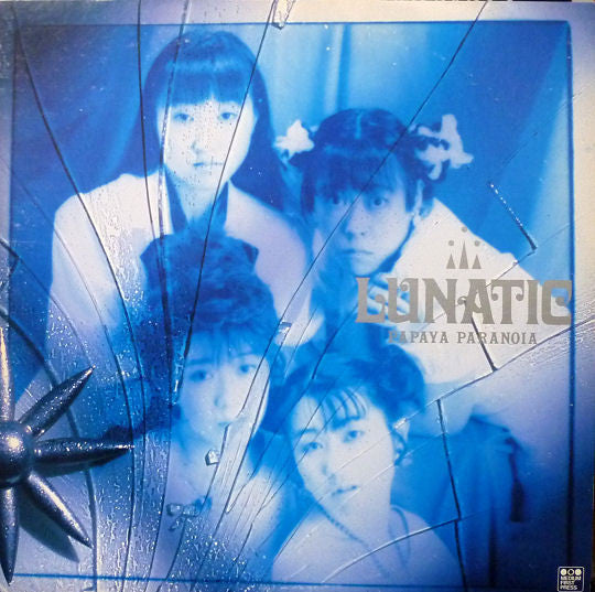 Master Release: Lunatic by Papaya Paranoia