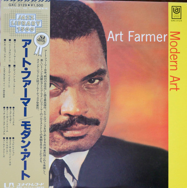 Release: Modern Art-Vinyl-Japan-1976-GXC-3129, GXC 3129-6700125