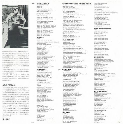 Silk Degrees = シルク・ディグリーズ