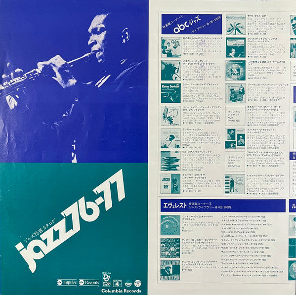 Selflessness Featuring My Favorite Things = セルフレスネス