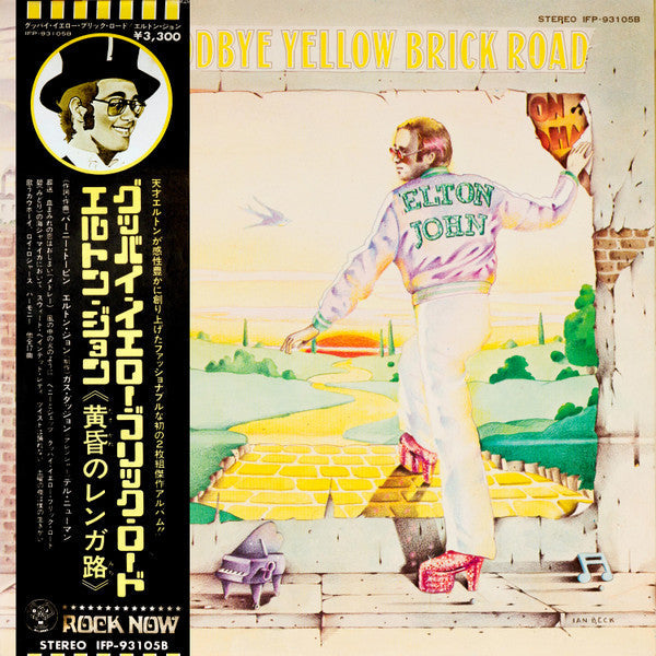 Release: Goodbye Yellow Brick Road-Vinyl-Japan-1974-IFP-93105B-2932800