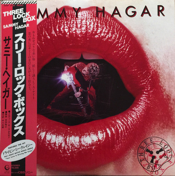 Master Release: Three Lock Box by Sammy Hagar