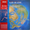 Tomita - Clair De Lune (LP, Album, Reissue) - Very Good (VG) / Good Plus (G+)