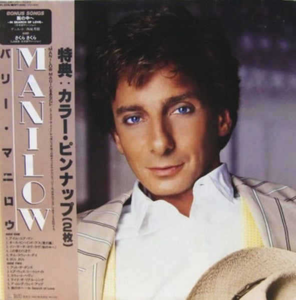 Release: Manilow-Vinyl-Japan-1985-RPL-8316, RPL-8316-B, JPL1-8930-2867716