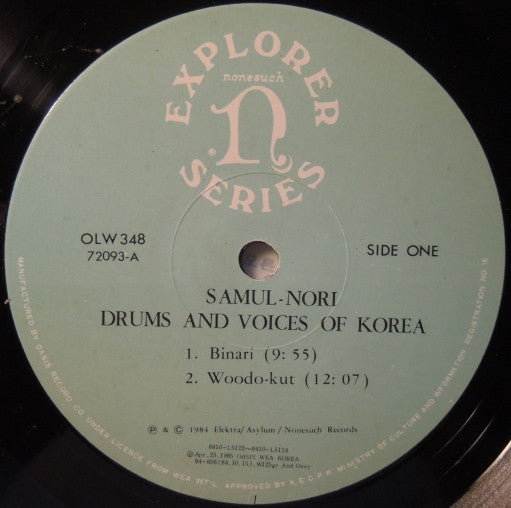 Drums And Voices Of Korea