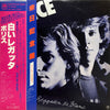 The Police - Reggatta De Blanc (LP, Album) - Very Good Plus (VG+) / Very Good (VG)