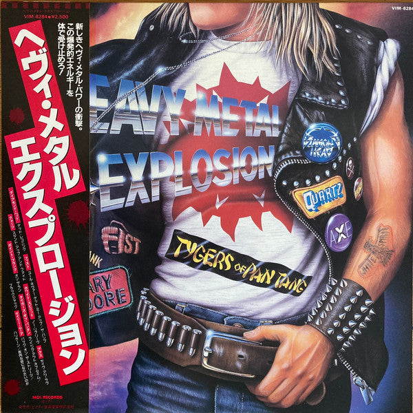 Heavy Metal Explosion