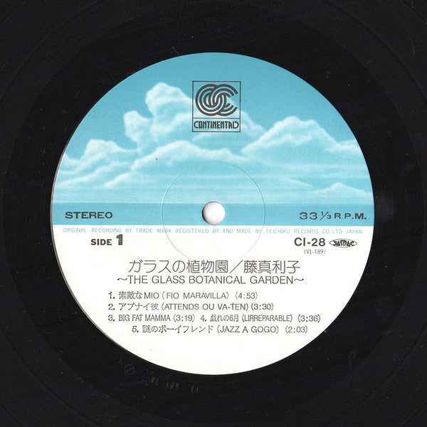 The Glass Botanical Garden = ガラスの植物園