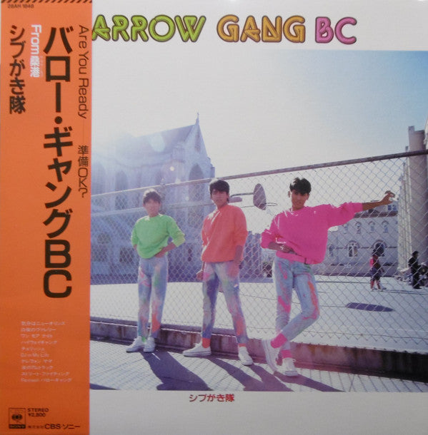 Barrow Gang BC = バロー・ギャングBC ―From 桑港―