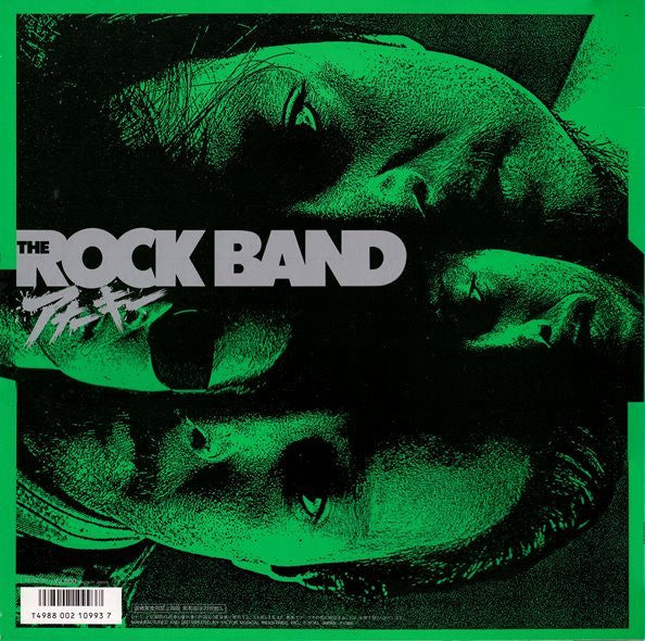 Master Release: アナーキー by The Rock Band (2)