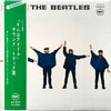 The Beatles - Help! (Vinyl, LP, Album, Reissue, Stereo) Very Good (VG) / Good Plus (G+)