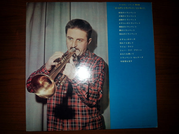 Golden Trumpet = ゴールデン・トランペット