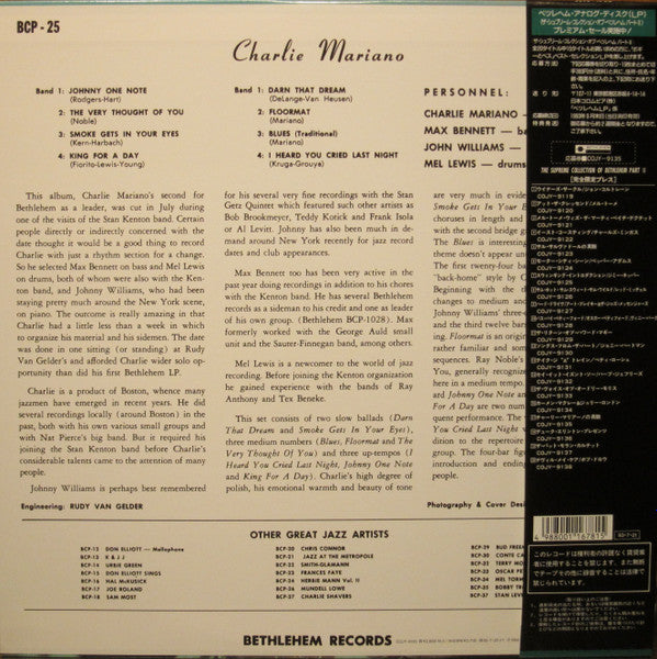 Master Release: Charlie Mariano by Charlie Mariano