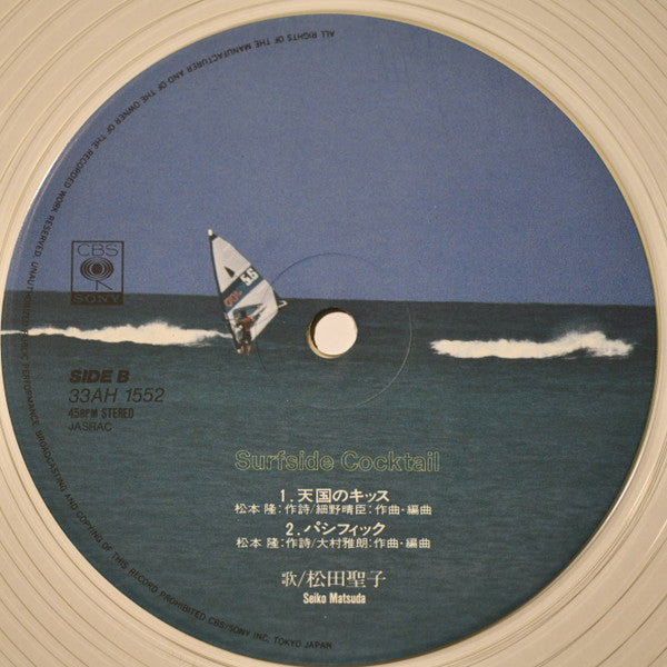 オリジナル・サウンドトラック プルメリアの伝説