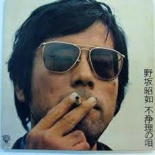Release: Unknown Release-Vinyl-Japan-1973-KV-104, KV-104-5344322
