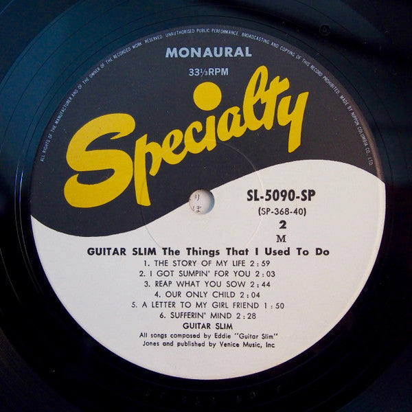 The Things That I Used To Do