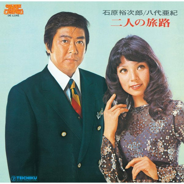 Release: Unknown Release-Vinyl-Japan-1974-CF-47-5681654