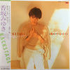 Miyuki Kosaka - Backstage (LP, Album) - Near Mint (NM or M-) / Very Good Plus (VG+)