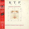 Kissing The Pink - Certain Things Are Likely (Vinyl, LP, Album) Very Good (VG) / Very Good (VG)