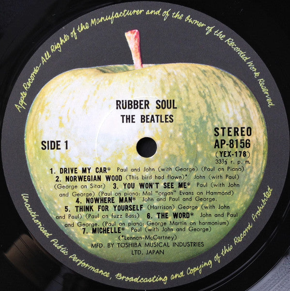 Rubber Soul = ラバー・ソウル