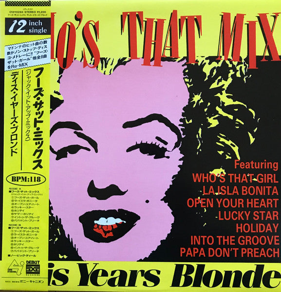 Release: Who's That Mix-Vinyl-Japan-1988-C12Y0293, C12Y0293-2600323