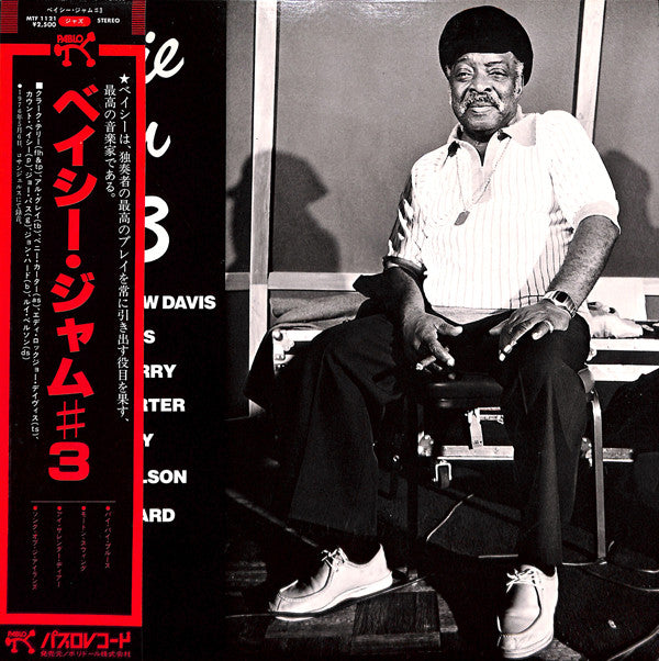 Release: Basie Jam #3-Vinyl-Japan-1979-MTF 1121-7168373