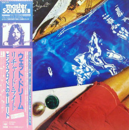 Release: Wet Dream-Vinyl-Japan-1978-25AP 1141-9122993
