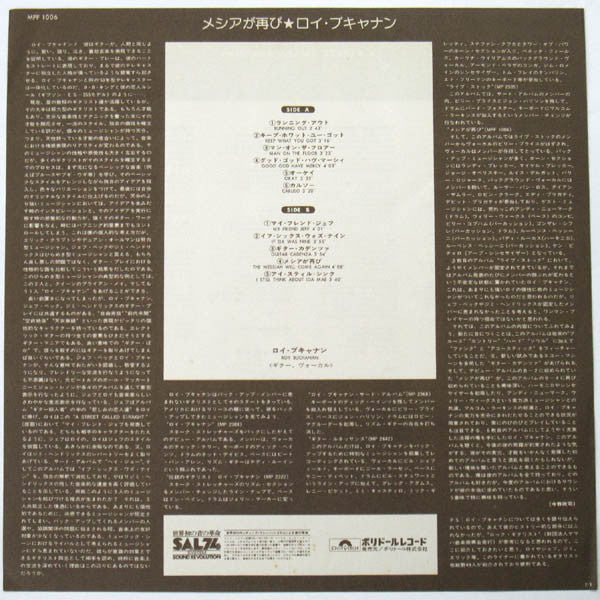 A Street Called Straight