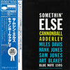 Cannonball Adderley - Somethin' Else (Vinyl, LP, Album, Stereo, Reissue) Near Mint (NM or M-) / Very Good Plus (VG+)