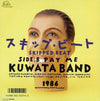 Kuwata Band - スキップ・ビート = Skipped Beat (Vinyl, 7