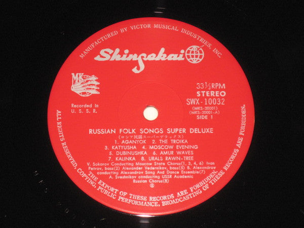 Russian Folk Songs Super Deluxe