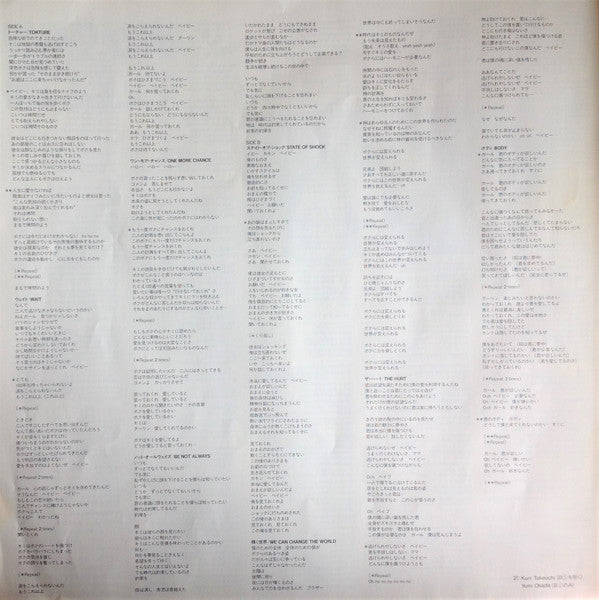 Victory = ビクトリー