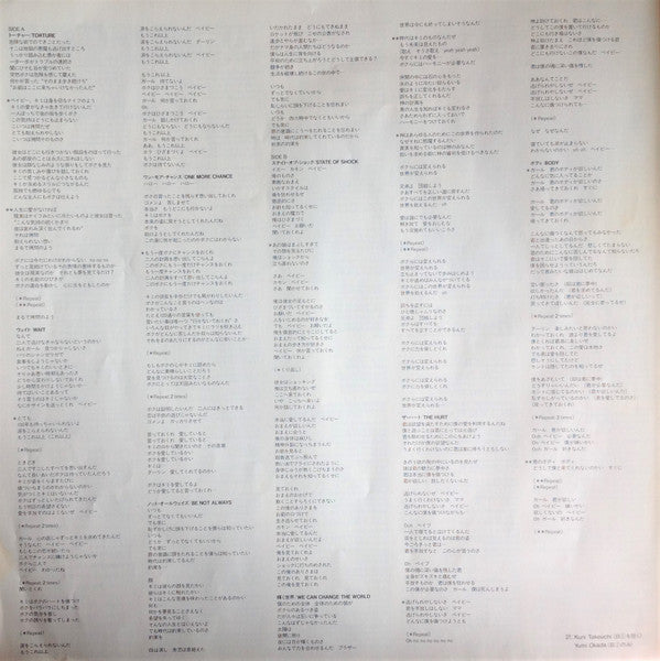 Victory = ビクトリー