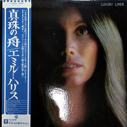 Release: Unknown Release-Vinyl-Japan-1977-P-10295W-9113029