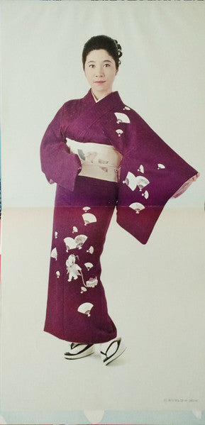 Chiemi Sings Japanese Folk Music Delux Part.2 = チエミの民謡デラックス第二集