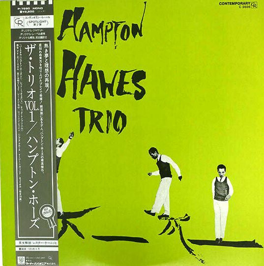 Release: Hampton Hawes Vol. 1: The Trio-Vinyl-Japan-None-P-7580-8053649