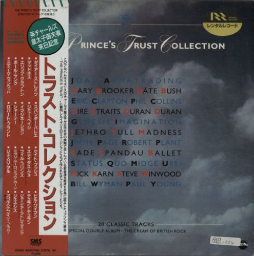 Release: The Prince's Trust Collection-Vinyl-Japan-1985-SP40-5289~90-2061402