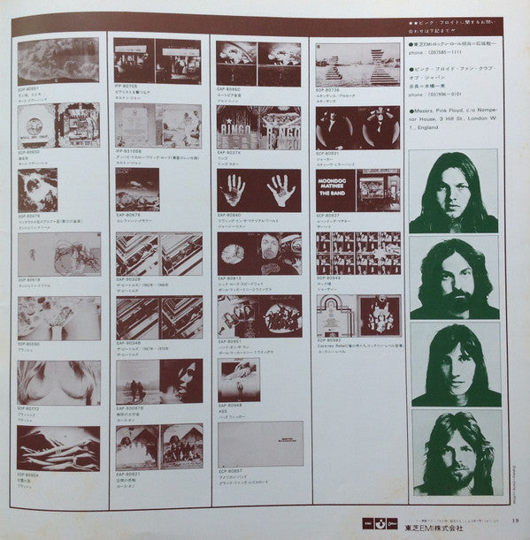 A Nice Pair = ナイス・ペア