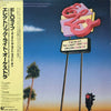 Electric Light Orchestra - The Night The Light Went On (In Long Beach) (LP, Album, Reissue) - Near Mint (NM or M-) / Very Good Plus (VG+)