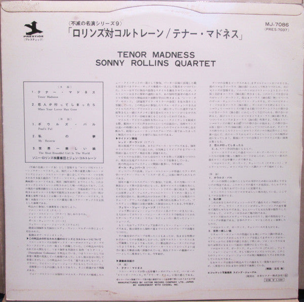Tenor Madness